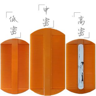 梳壁纸梳头 头屑虱子梳头发加密细齿去篦梳刮头加密去虱子弊子梳