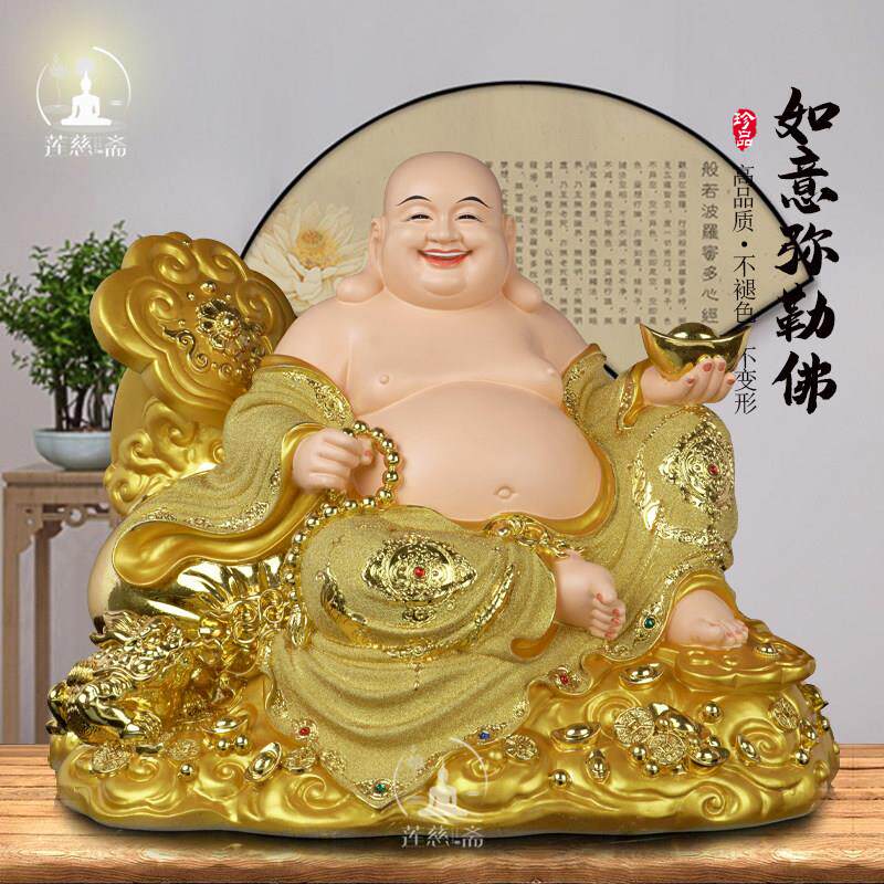 树脂如意弥勒佛大肚笑佛像店铺开业送礼客厅招财金蟾家用供奉摆件