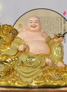 树脂如意弥勒佛大肚笑佛像店铺开业送礼客厅招财金蟾家用供奉摆件