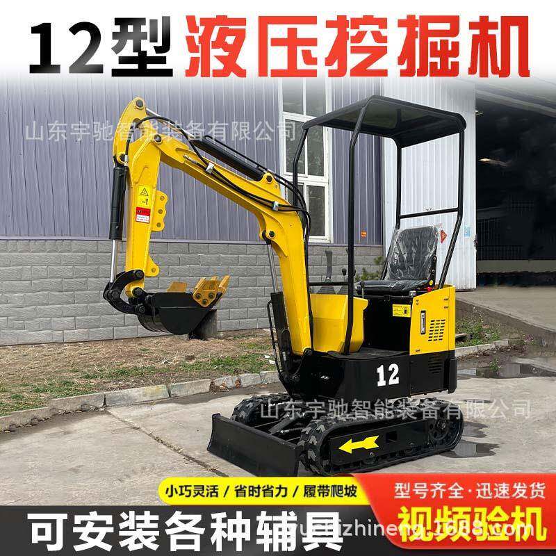 钩机小型挖掘机农用家用挖土果园工程多功能微挖大棚微挖微型挖机
