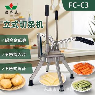 立式 切条机手动薯条机铝合金手动黄瓜切条果蔬切条机多功能