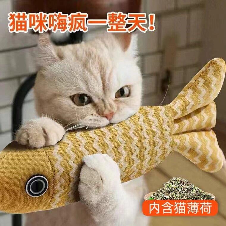 猫玩具自嗨解闷猫薄荷麻布幼猫磨牙猫咪小猫逗猫棒宠物用品鱼玩具