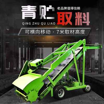 移灵活电动青装YJJ贮取料动机切面整齐防变质草窖铲草草垛车机扒