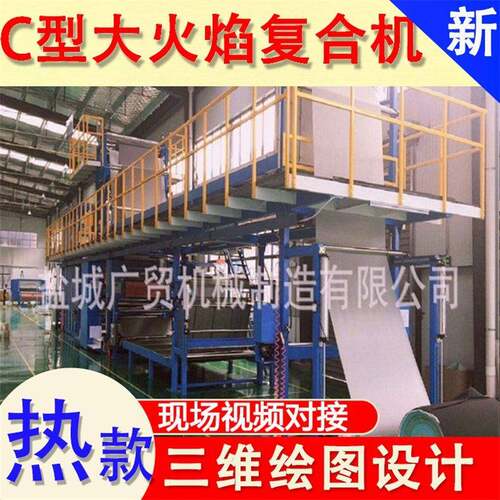焰全自动高速火排大型火焰汽车饰材料片1材箱复包无烟火贴内合合