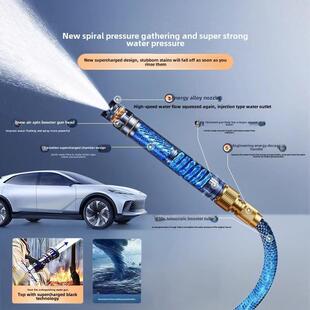 2026新款德国洗车水枪高压家用冲洗地院子喷头超强力增压力神器伸