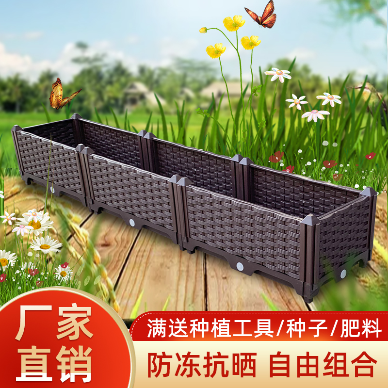 蔬菜种菜盆户外家用花箱花盆楼顶种菜专用箱阳台花卉种植箱韭菜盆