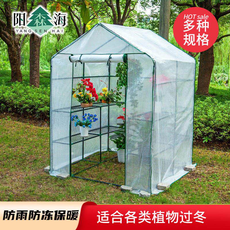 户外阳台花园温室暖房园艺植物花架花草花卉花房多肉保温遮雨架子
