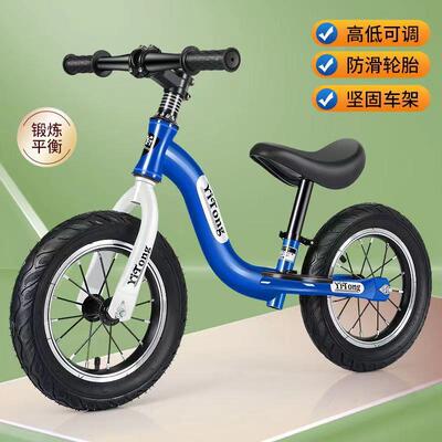 儿童平衡车无脚踏滑步车2-3-8岁小孩滑行车2轮宝宝学步车自行车