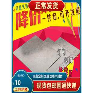 镀锌铁板白钢板白铁皮冷轧SPCC板0.123456mm激光切割折弯加工定制
