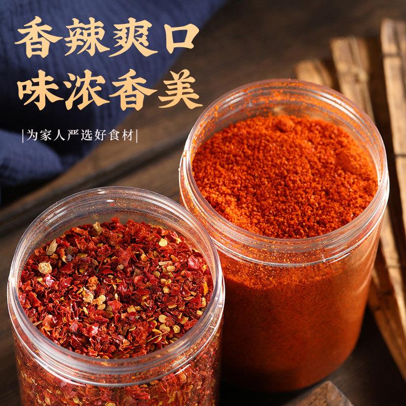 湖南干辣椒湖南特产微辣特香辣椒面海椒面微香辣辣椒粉烧烤干辣椒