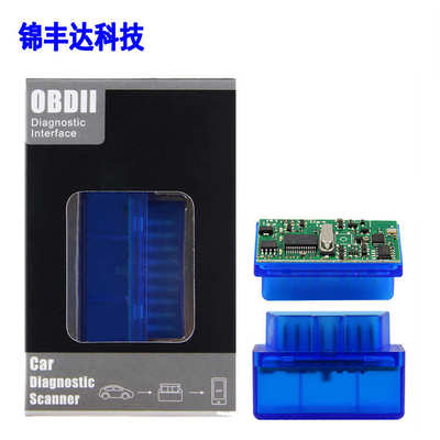 ELM327 V1.5 OBD2 BLUETOOTH 汽车故障检测仪 支持安卓25K80芯片