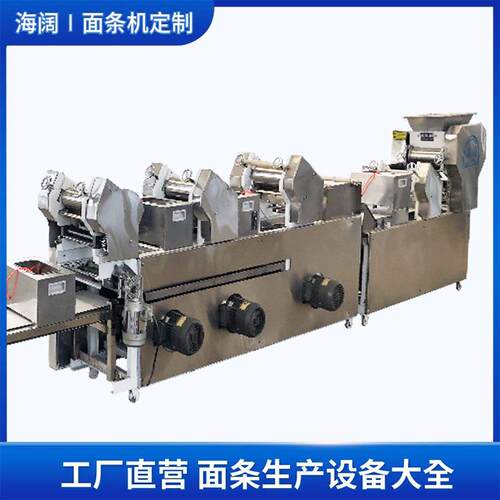 全自动面条机 中小型鲜面条机 自动撒粉仿手工制面工艺