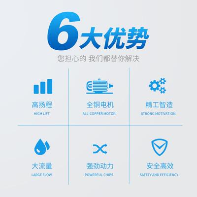 家用全自339动增压泵自热来泵水管道能加压水220V太阳智能冷水自