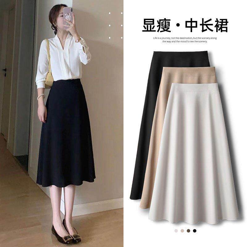 伞裙半身裙女春夏2026新款高腰今年流行爆款西装中长款毛呢a字裙