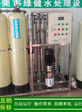 1t/h去离子纯水处理设备工业去离子水设备嘉兴工业纯水设备