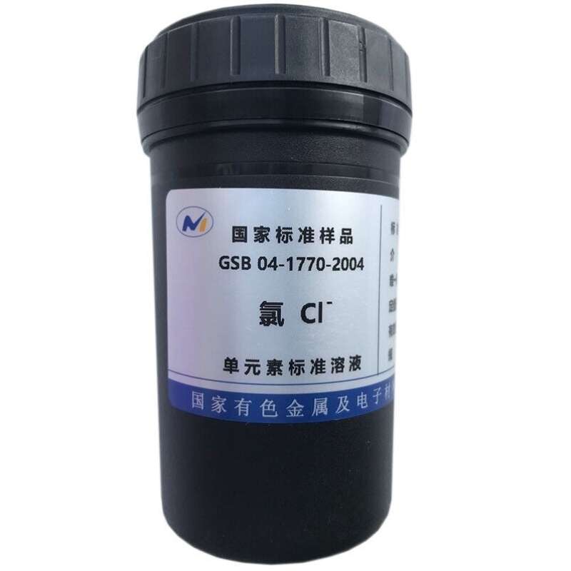 GSB04-1770-004氯离子氯化物标准溶液标准物质-含票1000ug/mL50mL