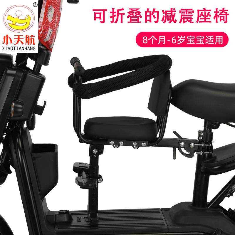 电动车儿童座椅前置电动脚踏车电动车电动自行车小孩婴儿宝宝安全