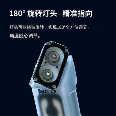 务本X3猫头鹰户外手电筒小型便携迷你强光充电日常夜跑骑行照明灯