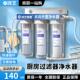 制冰机过滤器净水器商用前置厨房超滤自来水净水机三级餐饮店专用