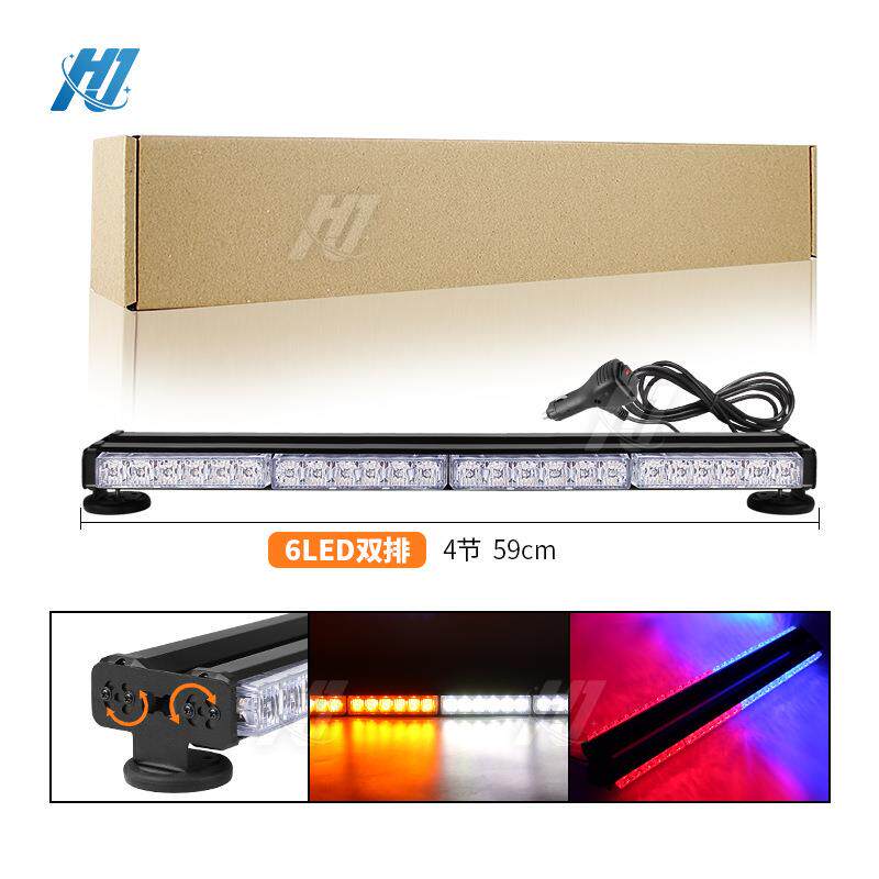 48LED长条爆闪灯6灯4节双排汽车警示灯红蓝开道灯车顶灯工程车灯