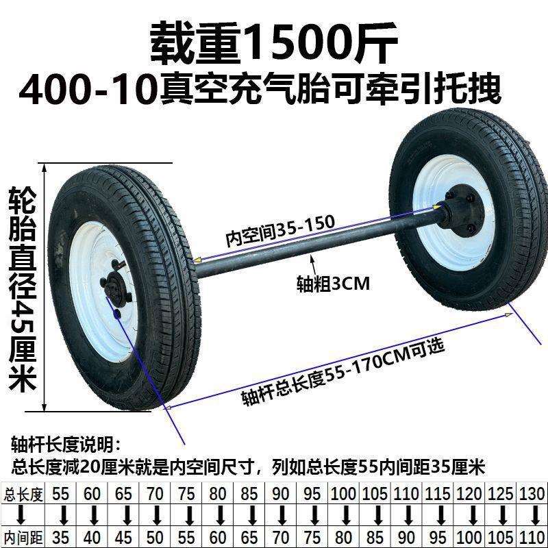 400-8重型加厚实心轮16寸真空充气橡胶轮30mm孔手推车脚轮带轴轮