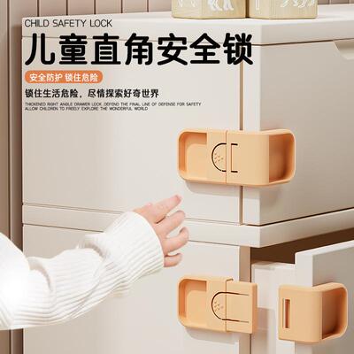 Child Safety Locks for Drawers, Cabinets, and Doors - Anti-P