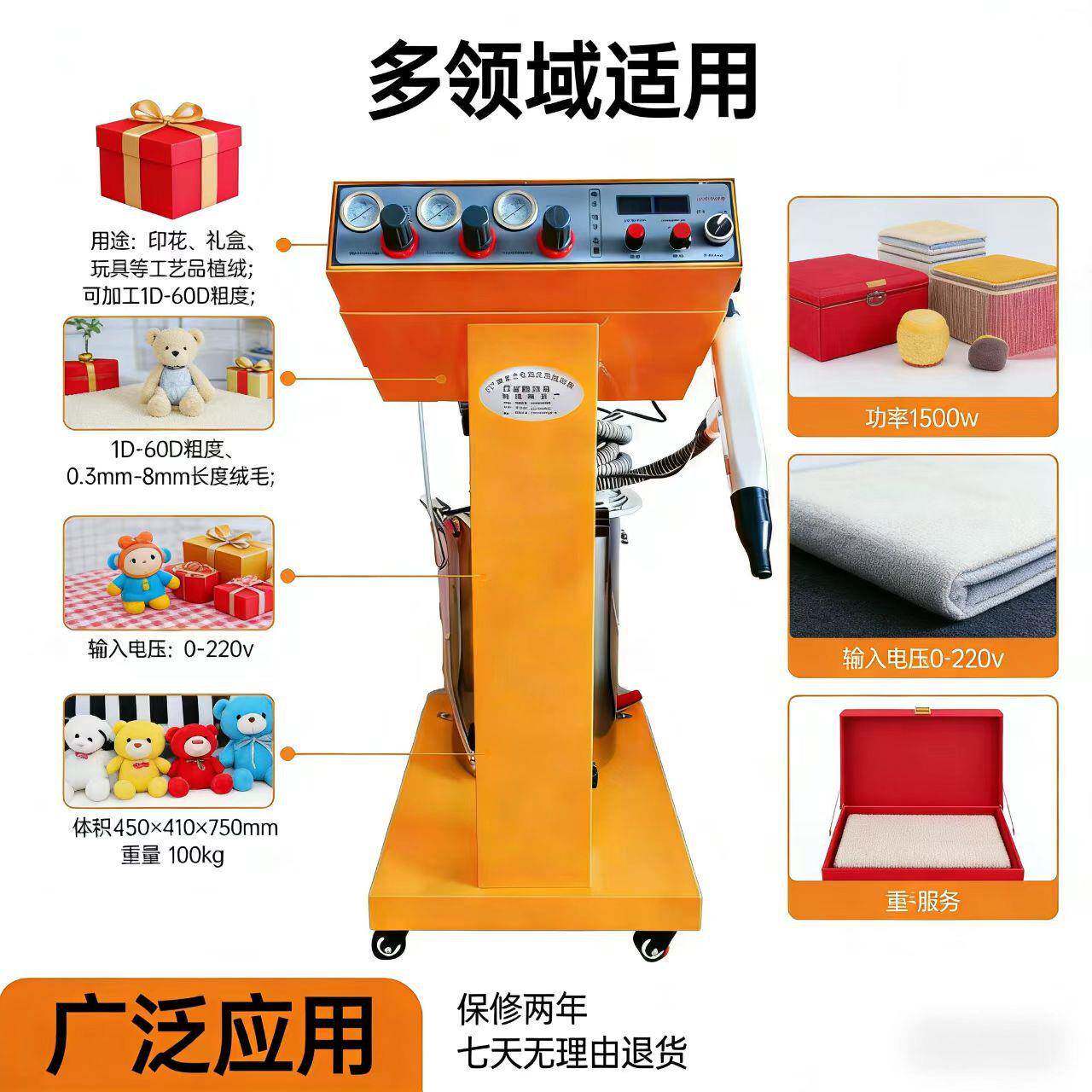 公仔玩偶工艺品植绒机长毛静电植绒设备附着力强厂家直供