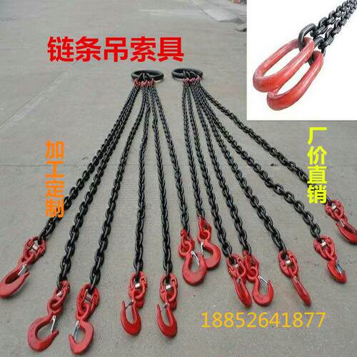 神州SW133吊索具 链条索具组合 铁链长度加工配套