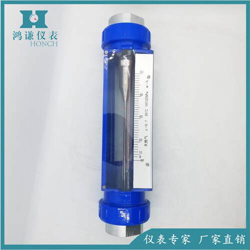 G20-40玻璃转子流量计LZB-G20-40面板式玻璃转子流量计