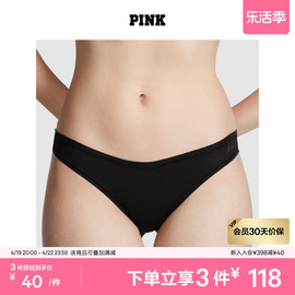 3件118维多利亚的秘密pink魅力性感舒适内裤，女丁字裤女