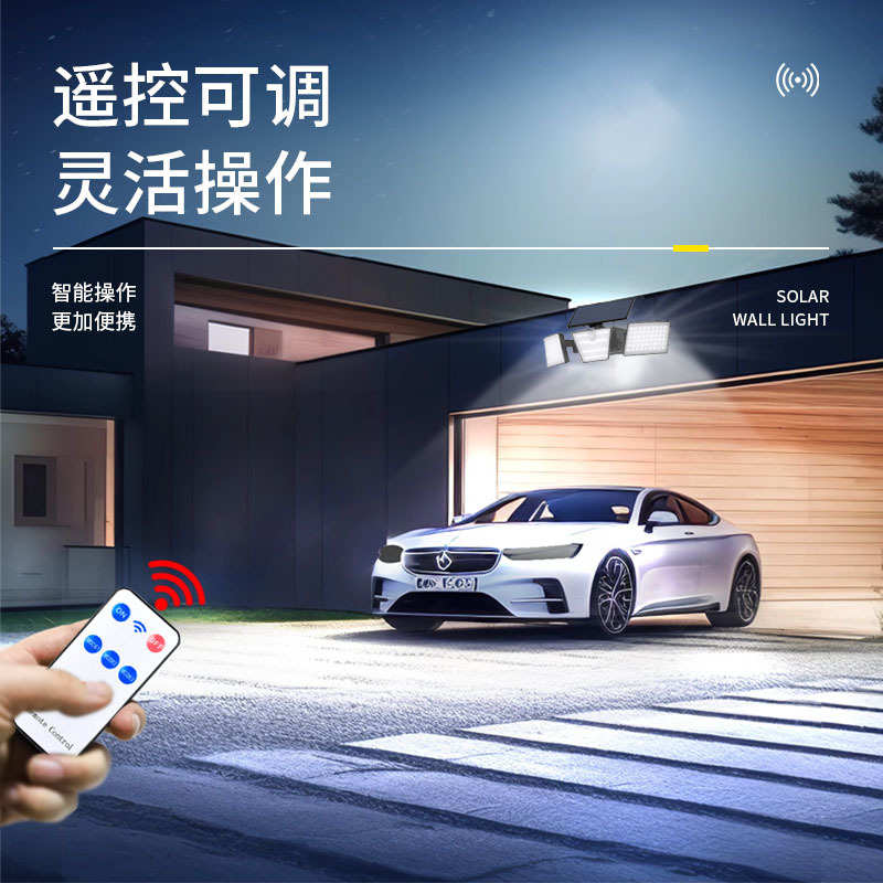 家用户外照明led新太阳能灯 人体感应防水花园庭院壁灯天黑自动亮