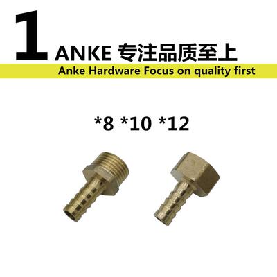 铁镀2外丝塔管彩接头水管软管皮管咀984接头1234611寸.2寸1.5寸寸