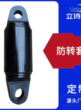 厂家5t、10t、16t、25t船用钢丝绳防转套-防翻转-合金钢防转套