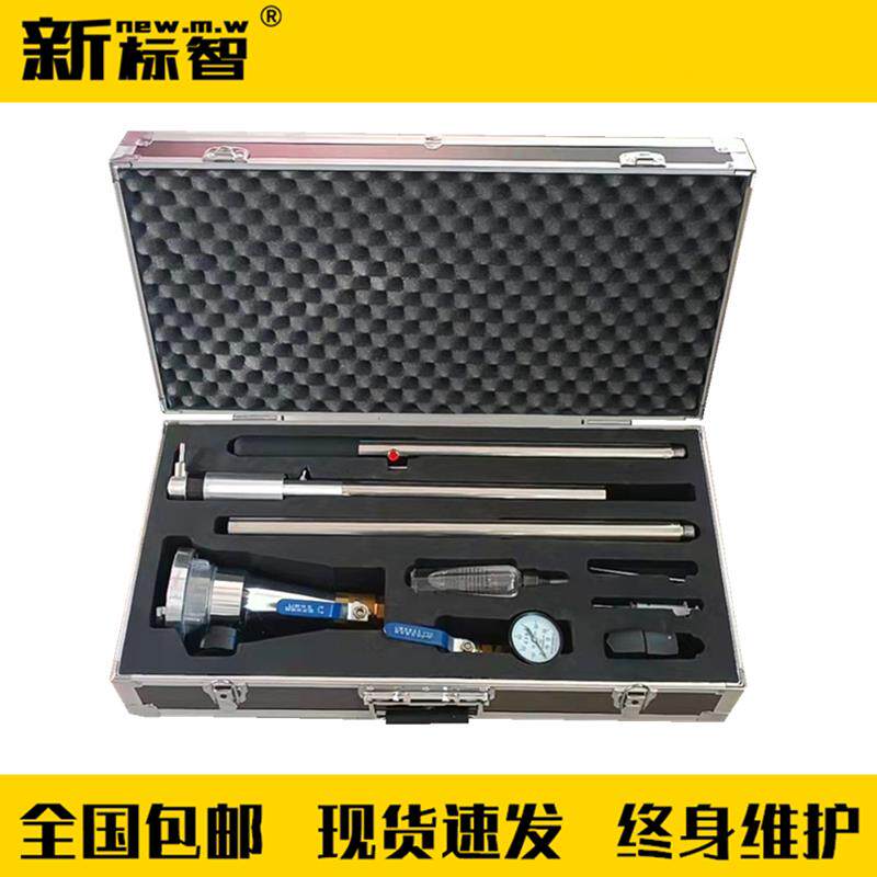 正品筑防维保检消测箱工具箱新标智建消防产品现场检检测设备箱测