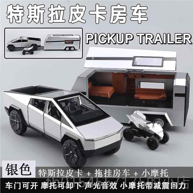 正品奔驰车模型野仿真合金房车大号儿汽童玩具车越汽车模型摆件小,玩具/童车/益智/积木/模型,合金车/玩具仿真车/收藏车模,淘宝优惠券,粉丝福利购,淘宝优惠卷