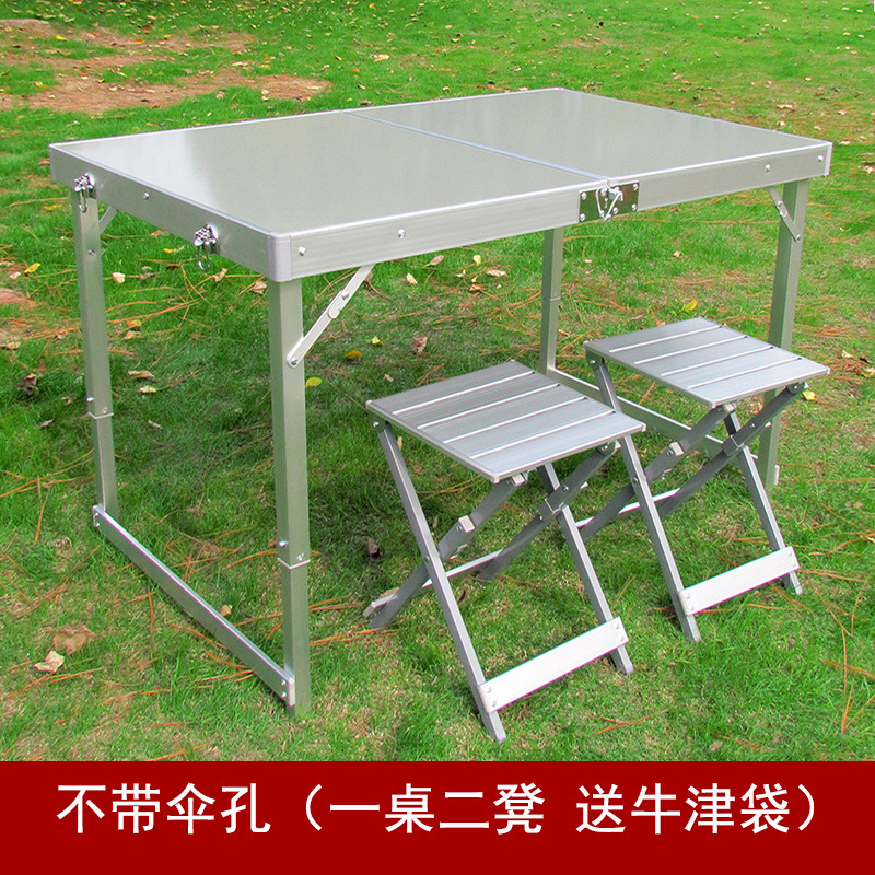户外折叠桌椅套装铝合金便PJ654675携烧烤业车摊自驾游野展餐麻摆