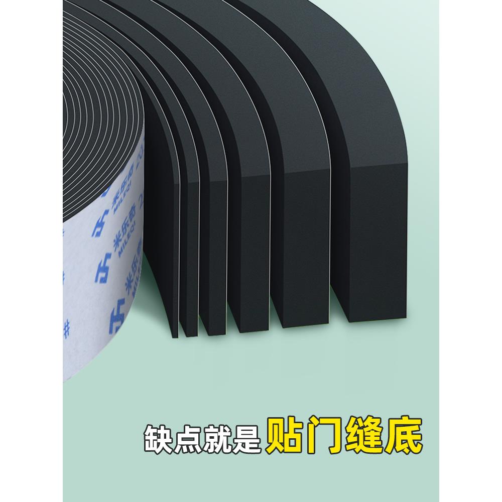 挖机车门密封胶条汽车货车防水防尘缝隙压条驾驶室防风车厢海绵条