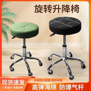 美容美甲化妆凳子升降商用理发店吧台椅滑轮圆凳酒吧椅旋转椅