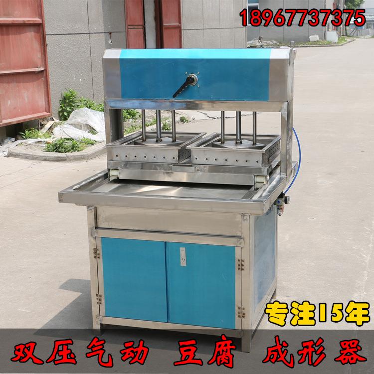 豆腐千张豆干成型机器 电动气泵豆制品压榨成型器 商用双压豆腐机