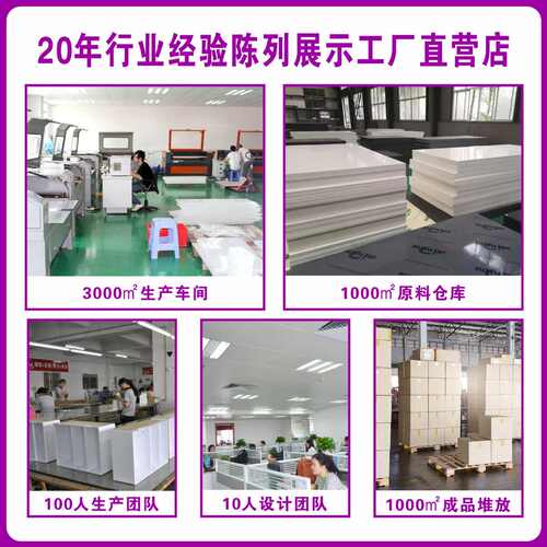 定制PVC货架 雪弗板展示架商超落地陈列架便利店商品展架