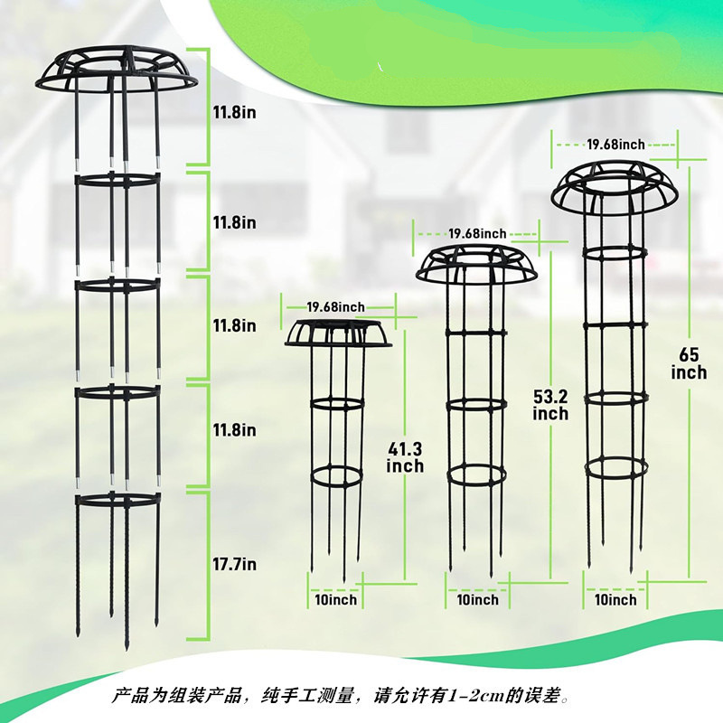 跨境拼接伞形攀爬园艺用品套装