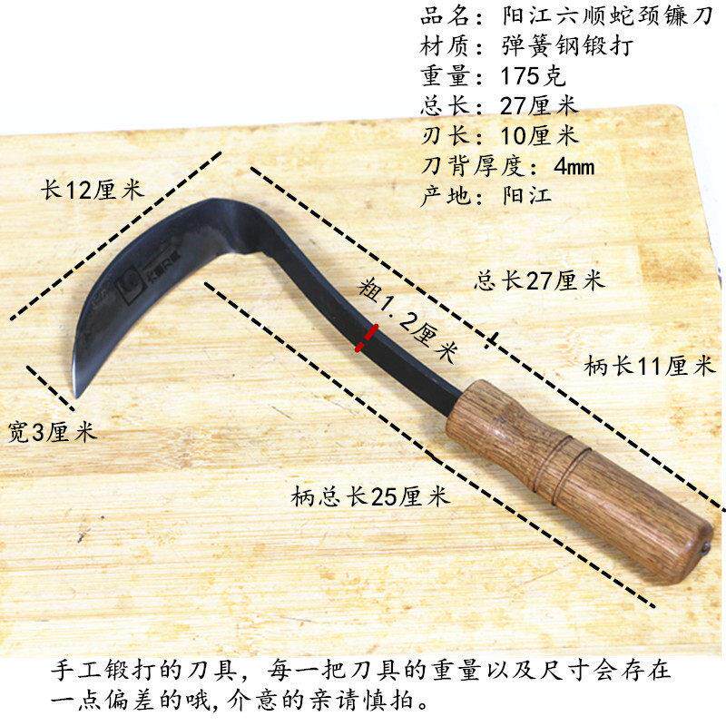 迷你版小镰刀割草镰小草镰手工打迷你小割刀割韭菜挑草挖野菜割荠