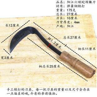 迷你版小镰刀割草镰小草镰手工打迷你小割刀割韭菜挑草挖野菜割荠