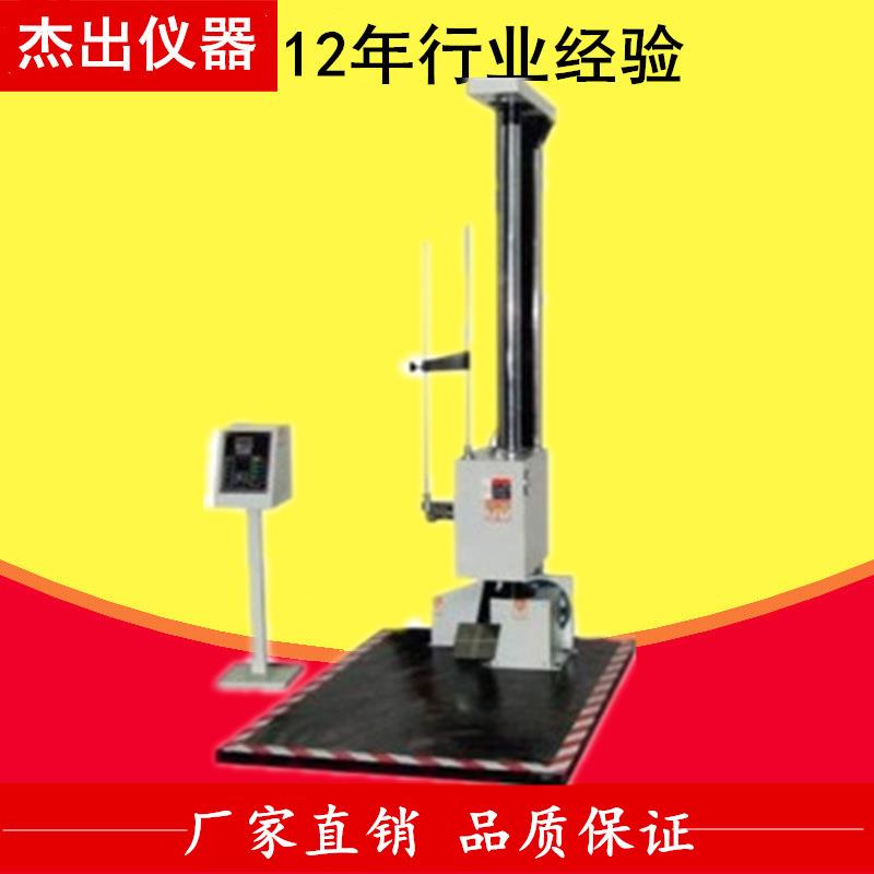 河南自动柜员机大型跌落试验机厂家