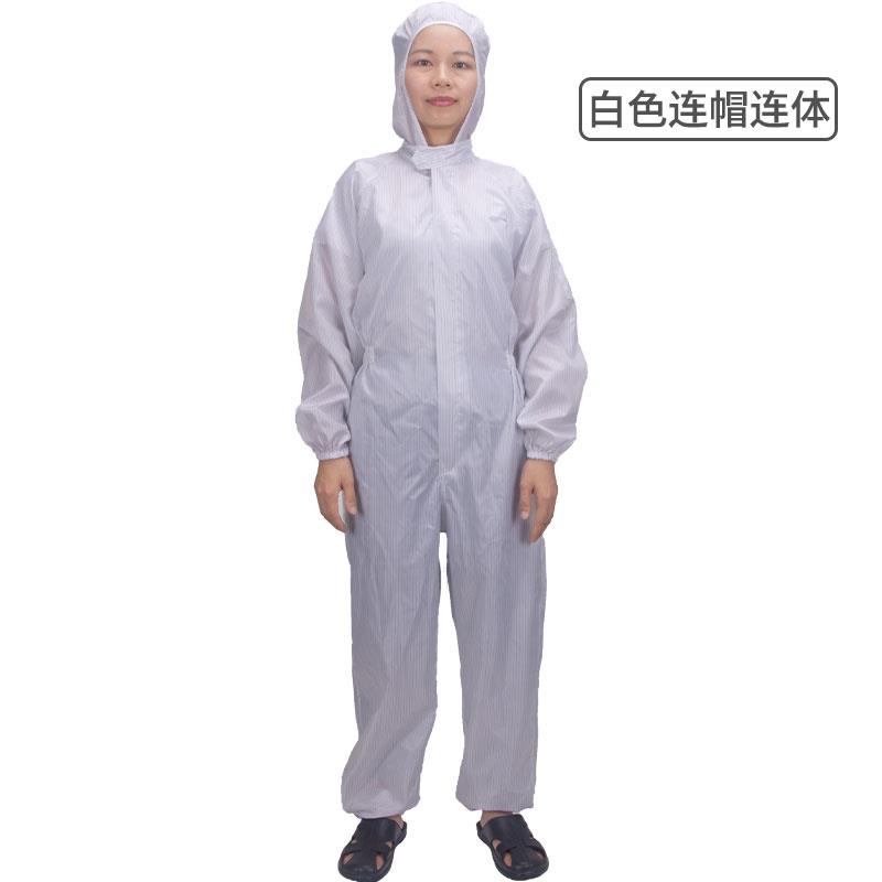高档无尘连体尘防静防电养殖场服猪喂猪专养用工作服修车喷漆防护