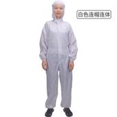 高档无尘连体尘防静防电养殖场服猪喂猪专养用工作服修车喷漆防护