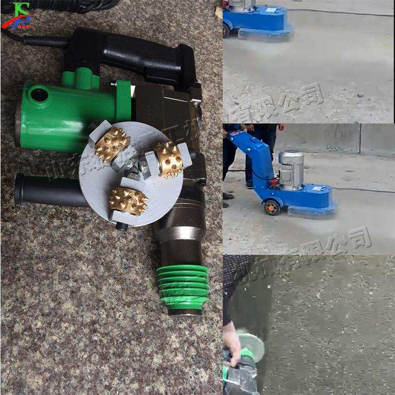 手持式电动凿墙机 冲击式三头墙壁凿毛机 石材装饰面剔凿工具