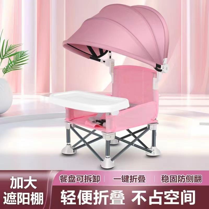 2026新品出口欧美儿童餐椅便携可折叠宝宝户外郊游吃饭座椅可绑定