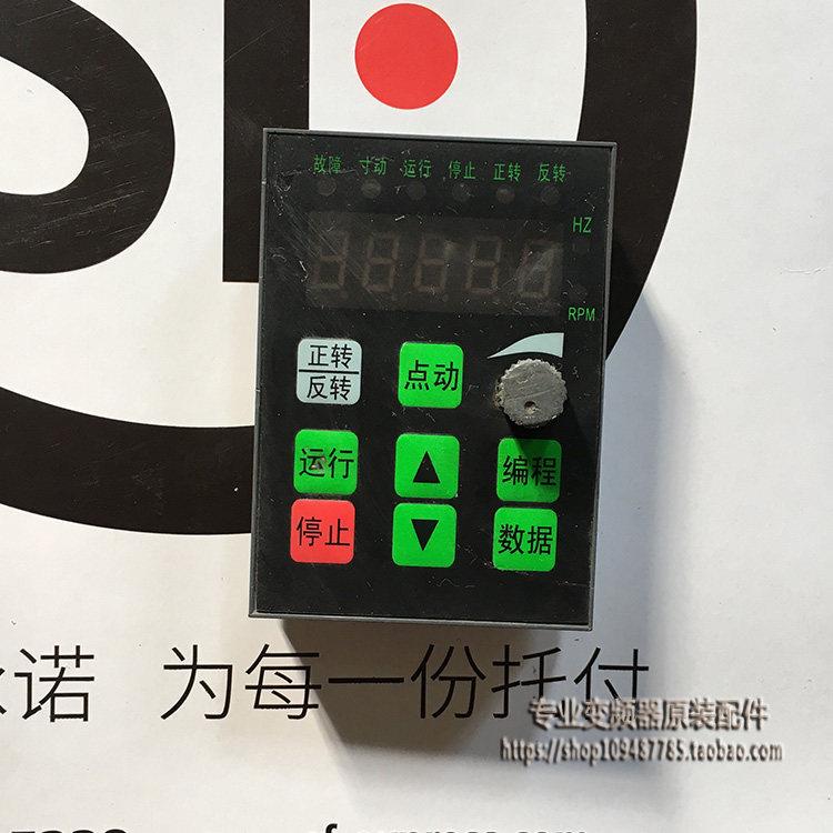 Hx恒星变频器M150B控制面板 键盘数字调速面板操作器电位器显示屏