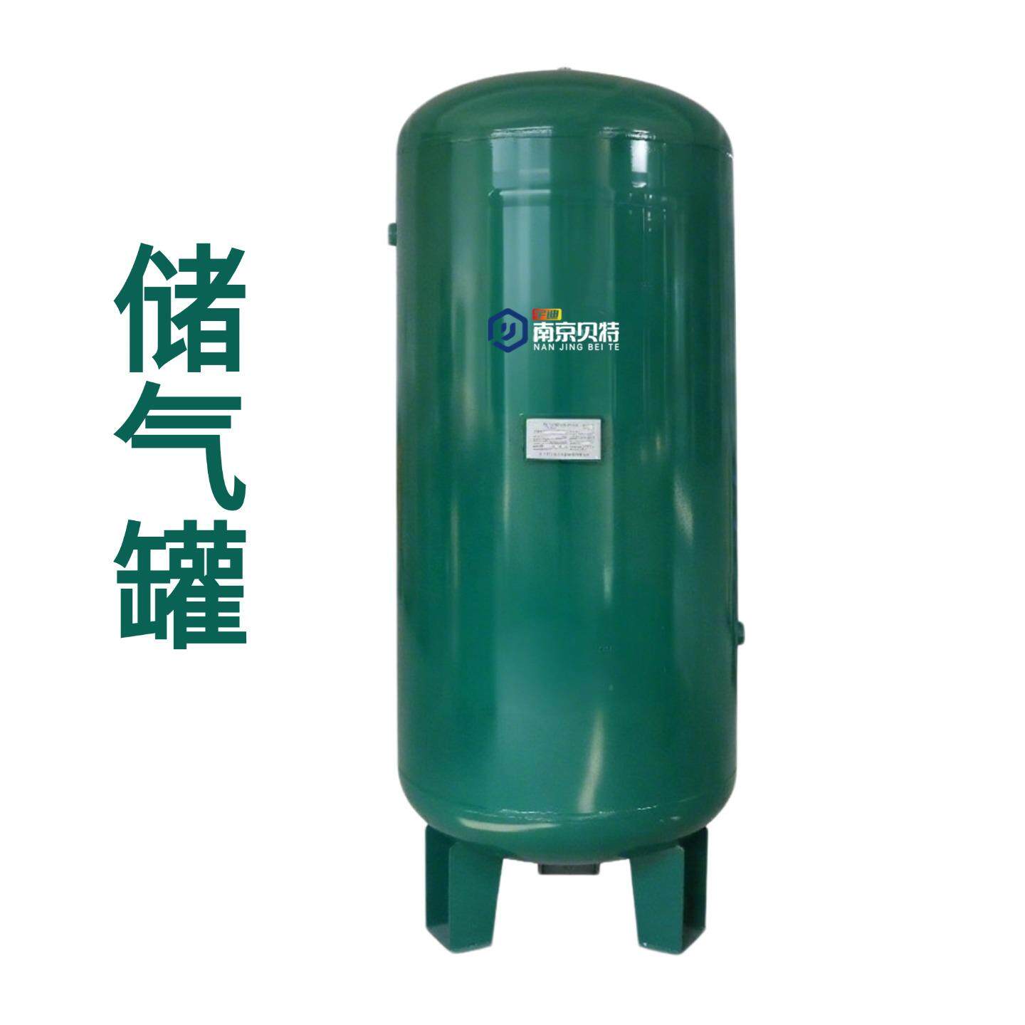 储气罐 空压机缓冲罐 压力罐真空罐储气筒 压力容器储罐 厂家直供